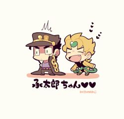Rule 34 | 2boys, black hair, blonde hair, blush stickers, brown coat, brown headwear, brown shorts, chain, chibi, chibi only, closed eyes, closed mouth, coat, dio brando, fang, full body, hat, heart, jojo no kimyou na bouken, kotorai, kuujou joutarou, long sleeves, male focus, multiple boys, no nose, open mouth, purple shirt, shaded face, shirt, shorts, sideburns, signature, surprised, translation request, v-shaped eyebrows