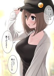 Rule 34 | 1girl, badge, black hat, blush, breasts, button badge, cabbie hat, cardigan, cleavage, collarbone, hand on headwear, hat, highres, ikari manatsu, kamihira mao, large breasts, open cardigan, open clothes, open mouth, original, solo, translation request, white day