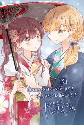 Rule 34 | 1 x 1/2, 2girls, adjusting scarf, blonde hair, blush, brown hair, commentary request, cowboy shot, dated, floral print, flower, green eyes, hair flower, hair ornament, hairclip, highres, holding, holding umbrella, japanese clothes, kimono, long hair, looking at another, morii asuka, morii ayako, mother and daughter, multiple girls, nakamura taiyaki, oil-paper umbrella, ponytail, print kimono, scarf, snowing, standing, translation request, umbrella, white scarf
