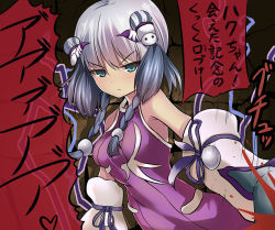 Rule 34 | &gt;:|, 1girl, :|, bare shoulders, black hair, blood, blue eyes, braid, china dress, chinese clothes, commentary request, double bun, dress, hair ornament, haku (p&amp;d), multicolored hair, purple dress, puzzle &amp; dragons, short hair, solo, tai (nazutai), translated, twin braids, two-tone hair, v-shaped eyebrows, white hair