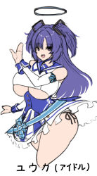 Rule 34 | 1girl, alternate breast size, bare legs, blue archive, bokuno, cowboy shot, idol, looking at viewer, mischievous straight uniform (blue archive), official alternate costume, purple eyes, purple hair, solo, twintails, twitter, white background, yuuka (blue archive)