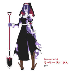 Rule 34 | 1girl, boots, brown footwear, character name, character request, colored skin, constricted pupils, full body, grey eyes, habit, highres, holding, holding shovel, looking at viewer, molly vanitas, monster girl, monster musume no oisha-san, novel illustration, nun, official art, purple hair, purple skin, shovel, simple background, skeleton, slime (substance), slime girl, solo, standing, white background, z-ton