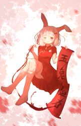Rule 34 | 1girl, animal ears, china dress, chinese clothes, chinese commentary, chinese new year, chinese zodiac, closed mouth, commentary request, dress, full body, highres, holding, holding paintbrush, looking at viewer, new year, one eye closed, original, paintbrush, rabbit ears, red dress, red eyes, rune xiao, short hair, solo, white hair, year of the rabbit, year of the tiger