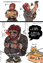 Rule 34 | 2boys, bara, beard, box, carrying, cat, chibi, chibi inset, crying, cup, dark-skinned male, dark skin, eyebrow cut, facial hair, flaming eye, frown, hephaestus (housamo), holding, holding cup, male focus, mecha, multiple boys, muscular, muscular male, pants, pants rolled up, pectoral cleavage, pectorals, prosthesis, prosthetic leg, red eyes, robot, short hair, sleeves rolled up, talos (housamo), thick eyebrows, tokyo houkago summoners, tora d, translation request, undercut, unfinished, upper body, working