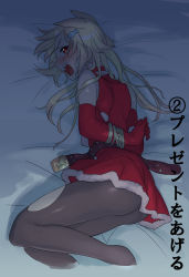 Rule 34 | 1girl, bdsm, blonde hair, blush, bondage, bound, bound wrists, highres, long hair, looking at viewer, open mouth, original, pantyhose, pine-chan ver. 1, pine (pine-box), red eyes, solo, torn clothes, torn pantyhose, translated