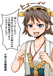 Rule 34 | 1girl, brown hair, clenched hand, commentary request, flipped hair, green skirt, hairband, headgear, hiei (kancolle), japanese clothes, kantai collection, open mouth, round teeth, short hair, simple background, skirt, sleeveless, smile, solo, takasugi heppu, teeth, translation request, upper body, upper teeth only, white background