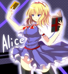 Rule 34 | 1girl, alice margatroid, bad id, bad pixiv id, between fingers, black thighhighs, blonde hair, blue eyes, book, breasts, capelet, card, character name, dress, female focus, frills, grimoire, grimoire of alice, hairband, holding, holding card, kame no nin, large breasts, open mouth, ribbon, solo, thighhighs, touhou