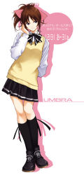 Rule 34 | legs, original, school uniform, serafuku, skirt, solo, sweater vest, vest, wakatsuki sana