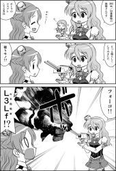 Rule 34 | 0 0, 10s, 3girls, bare shoulders, bow, bowtie, braid, breasts, comic, commentary request, eyebrows, closed eyes, fairy (kancolle), french braid, greyscale, gun, hat, kantai collection, long hair, machine gun, mini hat, monochrome, multiple girls, open mouth, pola (kancolle), sweatdrop, translation request, turret, wasu, wavy hair, weapon, zara (kancolle)