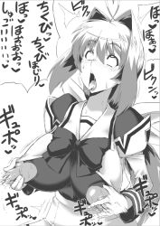 Rule 34 | 1girl, ahegao, breasts, female focus, kagami sumika, large breasts, monochrome, muv-luv, nipple penetration, ponytail, school uniform, solo, text focus, to-gnaniwa, translation request, uniform, upper body, white background