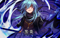 Rule 34 | 1girl, aqua hair, commentary request, feather trim, floating hair, hair between eyes, high collar, jacket, long hair, looking at viewer, march ab, open clothes, open jacket, rimuru tempest, shaded face, sheath, sheathed, smile, solo, sword, tensei shitara slime datta ken, upper body, weapon, yellow eyes