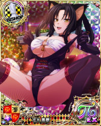 Rule 34 | 1girl, animal ears, bell, bishop (chess), black gloves, black hair, black thighhighs, breasts, card (medium), cat ears, cat girl, chess piece, christmas, christmas tree, cleavage, elbow gloves, female focus, gloves, high school dxd, kuroka (high school dxd), large breasts, looking at viewer, official art, open mouth, purple lips, slit pupils, smile, solo, thighhighs, underboob, yellow eyes