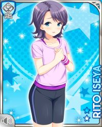 Rule 34 | 1girl, black shorts, blue background, blue eyes, breasts, character name, girlfriend (kari), iseya rito, official art, open mouth, purple hair, qp:flapper, shirt, short hair, shorts, smile, solo, standing, tagme, white shirt, workout clothes
