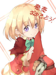 Rule 34 | 1girl, baigao, blonde hair, bow, bowtie, capelet, chinese commentary, commentary request, eyes visible through hair, green bow, green bowtie, hair between eyes, hat, holding, holding clothes, holding hat, monster girl encyclopedia, purple eyes, red hat, short hair, skull, smile, solo, unworn hat, unworn headwear, witch (monster girl encyclopedia)