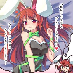 Rule 34 | 1girl, animal ears, bare arms, bare shoulders, breasts, rabbit ears, chibi, cleavage, commentary request, green ribbon, heart, highres, imagining, large breasts, long hair, looking at viewer, original, parted lips, rabbit girl, red eyes, red hair, ribbon, ryogo, strap slip, thought bubble, translation request, very long hair