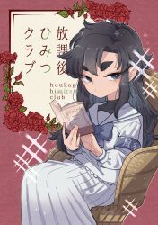 Rule 34 | 1girl, armband, blue bow, book, bow, copyright name, flower, highres, holding, holding book, houkago himitsu club, kurobara angelica, looking at viewer, mizukiebiebi, open book, red background, red flower, shirt, sitting, skirt, solo, sparkle, thick eyebrows, white shirt, white skirt