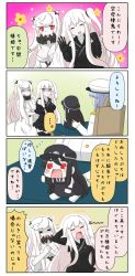 Rule 34 | &gt; &lt;, ..., 10s, 3girls, 4koma, abyssal ship, aircraft carrier oni, anger vein, arm behind head, battleship princess, black dress, black hair, blue hair, blush, breasts, chair, chibi, cleavage, colored skin, comic, desk, dress, closed eyes, female admiral (kancolle), flower, flying sweatdrops, gauntlets, gloves, hat, highres, horns, kantai collection, large breasts, long hair, midway princess, military, military uniform, multiple girls, musical note, naval uniform, one side up, open mouth, own hands together, pale skin, peaked cap, puchimasu!, quaver, red eyes, shaded face, side ponytail, sitting, smile, speech bubble, sweat, thighhighs, thought bubble, translation request, uniform, waving, wavy mouth, whistling, white dress, white gloves, white hair, white skin, yuureidoushi (yuurei6214), zettai ryouiki