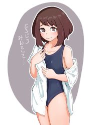 Rule 34 | 10s, 1girl, boku no hero academia, brown eyes, brown hair, collarbone, commentary request, cowboy shot, frown, grey background, hand on own chest, looking at viewer, off shoulder, one-piece swimsuit, open clothes, open robe, robe, school swimsuit, short hair, shumazarashi, simple background, solo, standing, swimsuit, translation request, two-tone background, uraraka ochako, white background