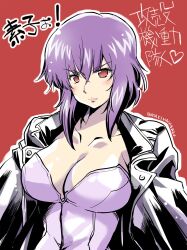 1girl artist_name black_jacket breasts cleavage ghost_in_the_shell highres iwasaki_masakazu jacket kusanagi_motoko leotard looking_at_viewer medium_breasts purple_hair red_background red_eyes solo strapless strapless_leotard white_leotard