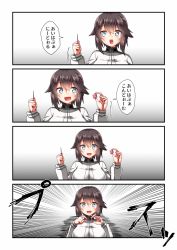 Rule 34 | 1girl, 4koma, :d, black hair, comic, condom, condom wrapper, contraceptive sabotage, emphasis lines, happy, hayasui (kancolle), highres, jacket, kantai collection, needle, open mouth, parody, partially translated, pen-pineapple-apple-pen, pointless condom, sabotaged condom, short hair, silver hair, smile, track jacket, translation request, upper body, white jacket, yokai (yokai0401)