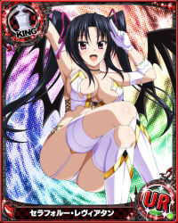 Rule 34 | 1girl, arm up, armpits, ass, bare shoulders, black hair, breasts, card (medium), chess piece, choker, demon girl, demon wings, elbow gloves, gloves, hair between eyes, heart, high school dxd, king (chess), large breasts, looking at viewer, official art, open mouth, panties, purple eyes, serafall leviathan, sleeveless, solo, thighhighs, tongue, torn clothes, twintails, underwear, wings