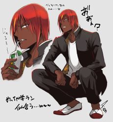 Rule 34 | 1boy, alternate costume, ashwatthama (fate), black pants, clenched hand, dark skin, dark-skinned male, drinking, drinking straw, fate/grand order, fate (series), formal, full body, grey background, hair over one eye, juice box, m3o2nfu73, male focus, multiple views, pants, popped collar, red hair, shirt, shoes, simple background, squatting, suit, translation request, white shirt