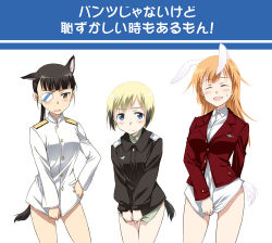Rule 34 | 3girls, agahari, blouse, blush, charlotte e. yeager, covering privates, embarrassed, erica hartmann, green shirt, multiple girls, no panties, no pants, rabbit girl, sakamoto mio, shirt, shirt tug, strike witches, they&#039;re not panties, translated, white shirt, world witches series