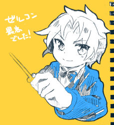 Rule 34 | 1boy, alternate costume, arm up, conductor baton, blue bow, blue bowtie, blue jacket, bow, bowtie, child, closed mouth, happy, holding, jacket, japanese text, link, long sleeves, looking at viewer, male focus, nintendo, partially colored, pointy ears, shirt, short hair, simple background, sketch, smile, solo, split mouth, the legend of zelda, the legend of zelda: the wind waker, toon link, traditional bowtie, traditional media, translation request, ukata, upper body, v-shaped eyebrows, white shirt, yellow background