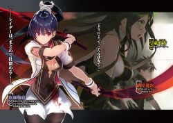 Rule 34 | 1boy, 2girls, black legwear, blood, blood on clothes, blue hair, breasts, brown hair, character name, cleavage, cleavage cutout, clothing cutout, dual wielding, floating hair, gloves, green hair, hair between eyes, high ponytail, highres, holding, holding sword, holding weapon, jacket, long hair, looking at viewer, medium breasts, miniskirt, multiple girls, nase mario, novel illustration, official art, open clothes, open jacket, pantyhose, red eyes, shirabi, short sleeves, skirt, sleeveless, spiked hair, sword, tokyo inroaded: closed eden, torn clothes, torn skirt, very long hair, weapon, white gloves, white jacket, white skirt