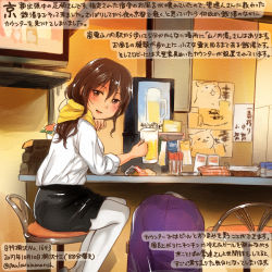 Rule 34 | 1girl, :d, alcohol, ashigara (kancolle), beer, beer mug, black skirt, brown eyes, brown hair, colored pencil (medium), commentary request, cup, dated, holding, jacket, unworn jacket, kantai collection, kirisawa juuzou, long hair, mug, numbered, open mouth, pantyhose, purple jacket, shirt, sitting, skirt, smile, solo, traditional media, translation request, twitter username, white pantyhose, white shirt