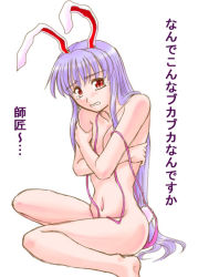 Rule 34 | 1girl, animal ears, cold, female focus, kisaragi ryou (sougetsu-tei), long hair, nude, purple hair, rabbit ears, rabbit girl, rabbit tail, red eyes, reisen udongein inaba, solo, tail, tears, touhou, translation request, white background