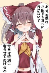 Rule 34 | 1girl, absurdres, ascot, bare shoulders, blush, bow, brown hair, closed eyes, detached sleeves, facing viewer, hair between eyes, hair bow, hair tubes, hakurei reimu, highres, japanese clothes, long hair, navel, nontraditional miko, open mouth, red bow, red skirt, ribbon-trimmed sleeves, ribbon trim, sidelocks, simple background, skirt, smile, solo, speech bubble, touhou, translation request, tsune (tune), upper body, white background, white sleeves, wide sleeves, yellow ascot