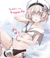 Rule 34 | 1girl, alcohol, arm behind head, bikini, blonde hair, blush, bottle, bow, closed eyes, clothes writing, commentary request, cosplay, drooling, drunk, eyebrows, hand on own stomach, hat, hat bow, kantai collection, motion lines, navel, off shoulder, open mouth, sailor bikini, sailor collar, sailor hat, sake bottle, saliva, short hair, side-tie bikini bottom, solo, string bikini, striped, striped bow, swimsuit, text focus, translated, white bikini, white hat, yumesato makura, z1 leberecht maass (kancolle), z3 max schultz (kancolle), z3 max schultz (kancolle) (cosplay)