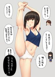 Rule 34 | 3girls, armpits, bad id, bad twitter id, bare arms, bare legs, bare shoulders, barefoot, black hair, blush, blush stickers, breasts, brown hair, cameltoe, cleavage, closed eyes, collarbone, commentary request, cowboy shot, fubuki (kancolle), green eyes, hatsuyuki (kancolle), highres, ichikawa feesu, kantai collection, kneepits, long hair, low ponytail, medium breasts, multiple girls, navel, open mouth, panties, ponytail, shirayuki (kancolle), short hair, short ponytail, simple background, smile, speech bubble, split, standing, standing on one leg, standing split, stretching, translation request, underwear, underwear only, white panties