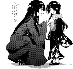 Rule 34 | 1boy, 1girl, age difference, high heels, japanese clothes, japanese text, karakuridoji ultimo, kimono, long hair, sandals, scarf, size difference, slow (ultimo), squatting, text focus, translation request