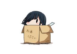 Rule 34 | 10s, 1girl, 2017, absurdres, black hair, box, cardboard box, dated, hair over one eye, hair ribbon, hatsuzuki 527, hayashimo (kancolle), highres, in box, in container, kantai collection, long hair, ribbon, simple background, solid oval eyes, solo, translated, twitter username, white background, white ribbon