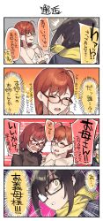 Rule 34 | 4koma, 92m, ^^^, ahoge, black-framed eyewear, black hair, breasts, closed eyes, comic, commentary request, glasses, highres, kakita (92m), kinshi no ane (92m), large breasts, looking at another, mature female, naked towel, original, red-framed eyewear, red hair, sanako (92m), scarf, short hair, spread legs, towel, translation request, yellow eyes, yellow scarf