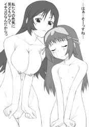 Rule 34 | 00s, 2girls, :3, breast envy, breasts squeezed together, breasts, completely nude, flat chest, greyscale, kotona elegance, large breasts, monochrome, multiple girls, nipples, nude, pussy, re mii, shichimenchou, translation request, uncensored, white background, zoids, zoids genesis
