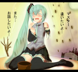 Rule 34 | 1girl, amputee, android, aqua hair, bad id, bad pixiv id, blush, broken, crying, damaged, detached sleeves, closed eyes, flower pot, hatsune miku, hello planet (vocaloid), highres, injury, long hair, necktie, nuko (mikupantu), open mouth, rust, sad, severed arm, severed limb, sitting, skirt, solo, tears, thighhighs, translated, very long hair, vocaloid, wariza