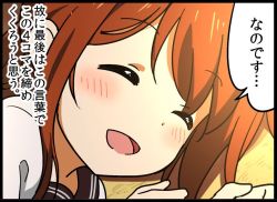 Rule 34 | 10s, 1girl, :d, ^ ^, bad id, bad pixiv id, bell (oppore coppore), blush, blush stickers, brown hair, closed eyes, comic, closed eyes, folded ponytail, hair between eyes, happy, inazuma (kancolle), kantai collection, kantai collection (anime), long hair, lying, nanodesu (phrase), neckerchief, open mouth, school uniform, serafuku, smile, solo
