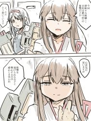 Rule 34 | 2girls, 2koma, :d, akagi (kancolle), blush, brown eyes, brown hair, closed mouth, collarbone, comic, commentary request, closed eyes, flight deck, flying sweatdrops, gloves, hair between eyes, hair over shoulder, half-closed eyes, headband, highres, japanese clothes, kantai collection, kimono, long hair, machinery, multiple girls, muneate, open mouth, partially fingerless gloves, partly fingerless gloves, poyo (hellmayuge), red headband, rigging, shaded face, shoukaku (kancolle), smile, speech bubble, tasuki, translation request, upper body, white hair, white kimono, yugake