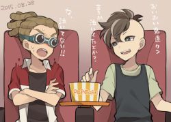 Rule 34 | 2boys, brown hair, crossed arms, dated, dreadlocks, english text, fudou akio, goggles, gradient background, inazuma eleven, inazuma eleven (series), kidou yuuto, male focus, movie theater, multiple boys, open mouth, saku anna, short hair, sitting, sweat, translation request