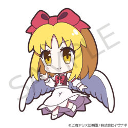 Rule 34 | 1girl, 60mai, angel wings, blonde hair, bow, brown vest, chibi, full body, gengetsu (touhou), hair bow, hand up, lowres, open clothes, open vest, outline, red bow, sample watermark, shirt, short hair, simple background, skirt, solo, touhou, touhou (pc-98), vest, watermark, white background, white shirt, white skirt, wings, yellow eyes