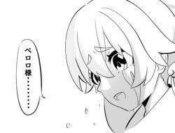 Rule 34 | 1girl, blue archive, character request, crying, greyscale, hair between eyes, monochrome, nyaru (nyaru 4126), portrait, simple background, solo, streaming tears, tears, thick eyebrows, translation request, upper body, white background