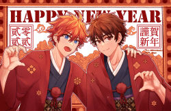 Rule 34 | 2boys, akehoshi subaru, bad id, bad pixiv id, blue eyes, brown eyes, brown hair, ensemble stars!, floral print, hair between eyes, hand on another&#039;s shoulder, happy new year, highres, japanese clothes, looking at viewer, male focus, morisawa chiaki, multiple boys, nemesis0903, new year, open mouth, orange hair, outline, peony print, smile, teeth, tongue, twitter username, white outline