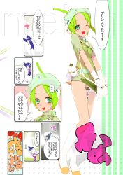 Rule 34 | 1girl, blue eyes, boots, chef, chef hat, comic, food girls, gloves, green eyes, green hair, hat, melon-chan (fg), name tag, nurse cap, okama, one-piece swimsuit, one eye closed, scan, see-through, short hair, skirt, stethoscope, strap, swimsuit, wink