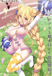 Rule 34 | absurdly long hair, ahoge, alternate breast size, arm up, bare shoulders, blonde hair, blue ribbon, blush, boots, bouncing breasts, braid, braided ponytail, breasts, center opening, cheerleader, china dress, chinese clothes, cleavage, confetti, covered erect nipples, covered navel, date a live, double bun, dress, elbow gloves, feet out of frame, from above, gloves, gold bracelet, grass, hair between eyes, hair bun, hair ornament, hair tie, halterneck, hand on own hip, happy, highres, holding, holding pom poms, hoshimiya mukuro, knee boots, large breasts, long bangs, long hair, looking at viewer, open mouth, outdoors, panties, panty peek, pink dress, pom pom (cheerleading), pom poms, ponytail, print thighhighs, ribbon, short dress, sidelocks, skindentation, sleeveless, sleeveless dress, smile, standing, standing on one leg, star (symbol), star hair ornament, star print, star sticker, thick thighs, thighhighs, thighs, track and field, tsubasaki, twitter username, unaligned breasts, underwear, very long hair, white footwear, white gloves, wrist wrap, yellow eyes, zettai ryouiki