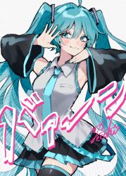 Rule 34 | 1girl, ahoge, bare shoulders, black skirt, blush, breasts, collared shirt, detached sleeves, frilled shirt, frills, green eyes, green hair, green nails, green necktie, hair ornament, hands up, hatsune miku, highres, long hair, looking at viewer, medium breasts, miniskirt, nail polish, necktie, pecchii, shiny clothes, shiny skin, shirt, skirt, smile, solo, thighhighs, translation request, twintails, very long hair, vocaloid