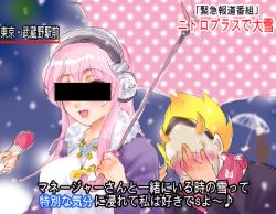 Rule 34 | 1boy, 1girl, bad id, bad pixiv id, bar censor, blush, breasts, censored, covering face, embarrassed, headphones, identity censor, interview, kitamura (soniani), large breasts, long hair, meme, microphone, nitroplus, open mouth, parody, pink hair, pointless censoring, shakai no chiri, shared umbrella, smile, snowing, soniani, special feeling (meme), super sonico, umbrella
