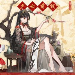 Rule 34 | 1girl, barefoot, bird, bird on hand, black hair, breasts, calligraphy brush, character request, chinese clothes, closed mouth, dog, dress, eyepatch, full body, girls&#039; frontline, hair ornament, holding, holding calligraphy brush, holding paintbrush, long hair, official art, paintbrush, red eyes, scroll, second-party source, sitting, smile, solo, writing